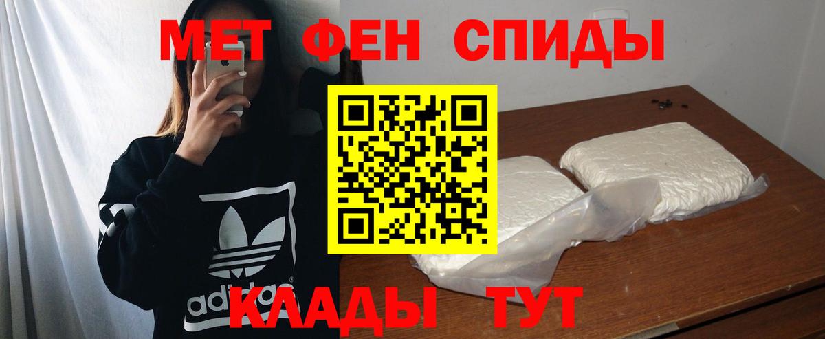 Балашиха  Амфетамин 98%  Вход с VPN 