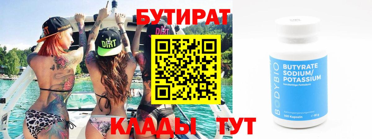 Метадон Балашиха