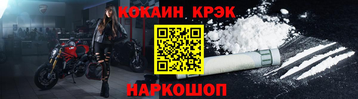 COCAIN 98% Балашиха