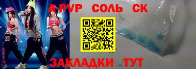 героин Ливны