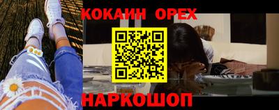 героин Ливны