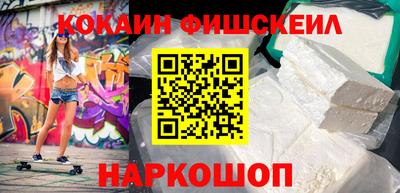 героин Ливны