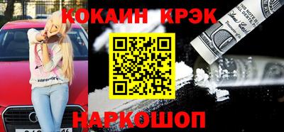 героин Ливны