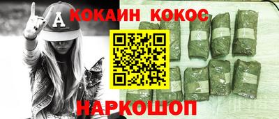 героин Ливны