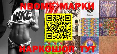 героин Ливны