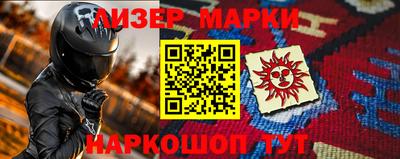 героин Ливны