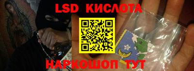 героин Ливны