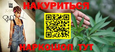героин Ливны