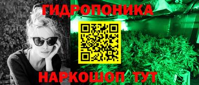 героин Ливны
