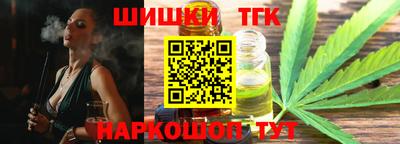 героин Ливны