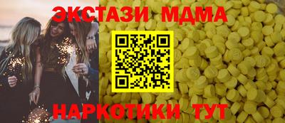 Альфа ПВП Ликино-Дулёво