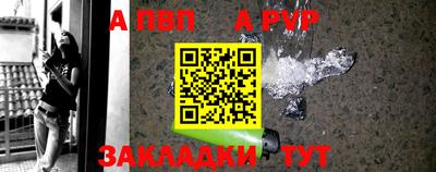 дурь Лесосибирск