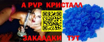 Альфа ПВП Ликино-Дулёво