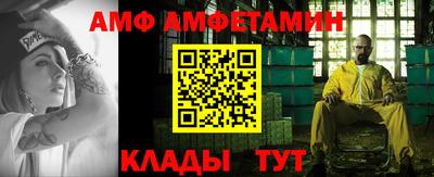 Альфа ПВП Ликино-Дулёво
