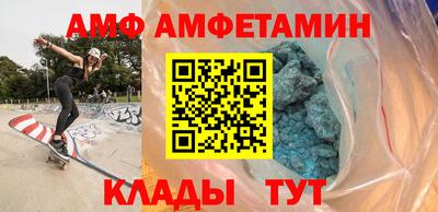 Альфа ПВП Ликино-Дулёво