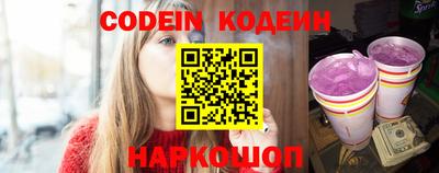 дурь Лесосибирск
