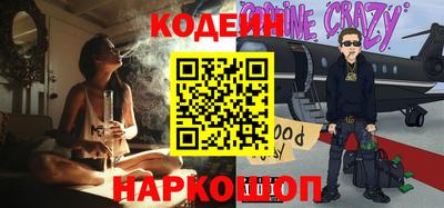 героин Ливны