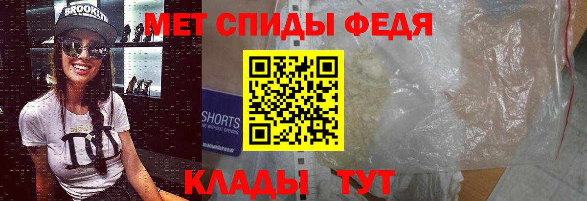 МЕТАМФЕТАМИН кристалл  МЕТАМФЕТАМИН кристалл  Балашиха  Вход с VPN 