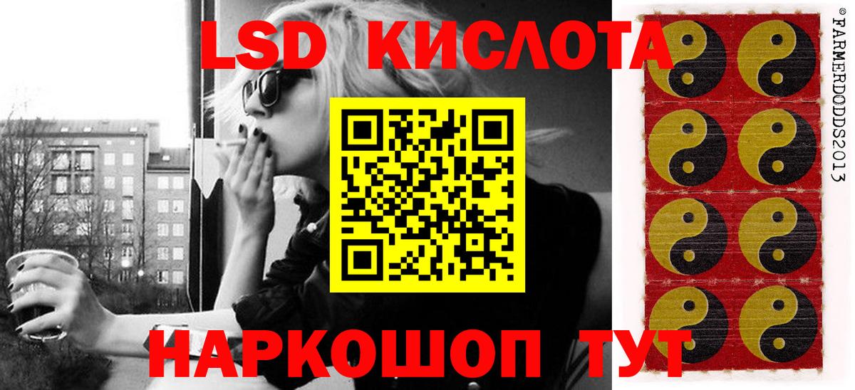Наркотические марки 1,5мг Балашиха