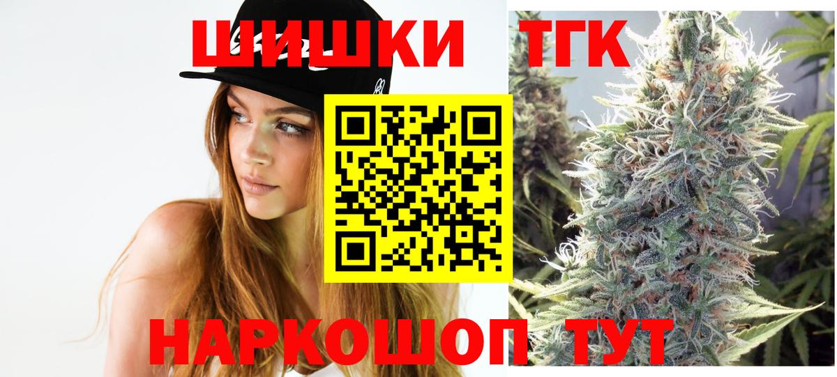 Бошки марихуана Amnesia  Каннабис SATIVA & INDICA  Балашиха  Вход с VPN  Шишки марихуана White Widow 